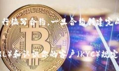 Tokenim 2.0升级详解：新特性