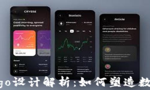 
Tokenim云币Logo设计解析：如何塑造数字货币品牌形象