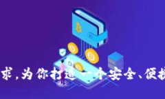 yTokenTokenIM钱包介绍：什么