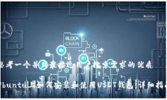 思考一个并且最接近用户