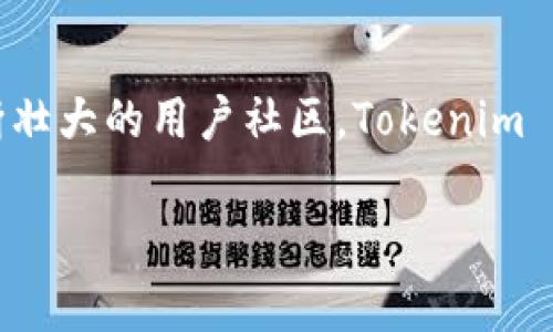 Tokenim 是由 Tokenim 团队开发的一个多功能加密货币交易平台，旨在为用户提供安全、高效的交易服务。团队由一群经验丰富的区块链开发者、金融专家和市场分析师组成，他们的目标是通过创新的技术和用户友好的界面，使加密货币交易更加普及和便捷。

### Tokenim 的核心功能

Tokenim 一个小型的社交网络平台，用户可以在此进行各种信息交流，分享交易经验，并且提供一个社区支持以协助用户更好地进行投资决策。 Tokenim 提供了多种加密货币的交易选择，交易安全、快速，同时具备友好的用户界面和多种技术分析工具，帮助用户做出明智的投资决策。

### Tokenim 的安全性

安全性是加密货币交易的关键方面之一。Tokenim 团队非常重视用户的资产安全，他们采用了多层次的安全防护措施，包括冷钱包存储、双重身份验证（2FA）、SSL加密技术等，以确保用户的资金和个人信息不被泄露。

### Tokenim 的市场前景

随着全球对加密货币的关注度不断增加，Tokenim 将会在这个市场中占据重要位置。凭借其优质的服务、强大的技术支持和不断壮大的用户社区，Tokenim 有望成为未来更多投资者选择的交易平台。

如果您有更多关于 Tokenim 的问题或想了解更多信息，可以继续提问。