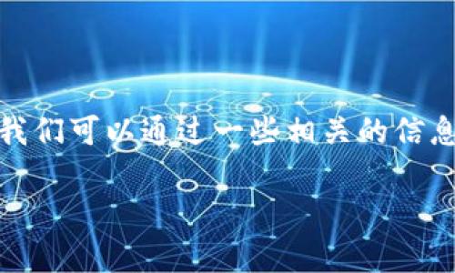 在区块链和加密货币领域，关于“tokenim还能转账吗”这个问题，我们可以通过一些相关的信息进行详细解释。以下是适合此主题的、相关关键词，以及详细内容。

tokenim转账功能解析：如何确保安全与稳定性