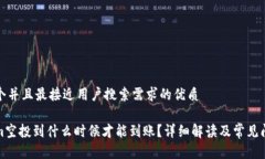 思考一个并且最接近用户