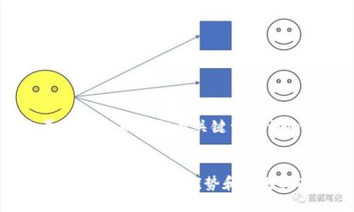 思考一个的，以及相关关键词和详细介绍


币安与比特币钱包的优势和使用指南