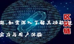 提示：关于IM Token钱包2.