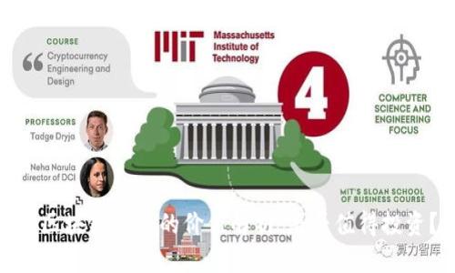 : 区块链钱包的价值解析：是否值得投资？