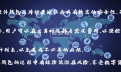    如何安全检测你的 Tok