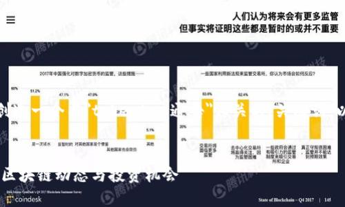 在您请求的基础上，我将创造一个与