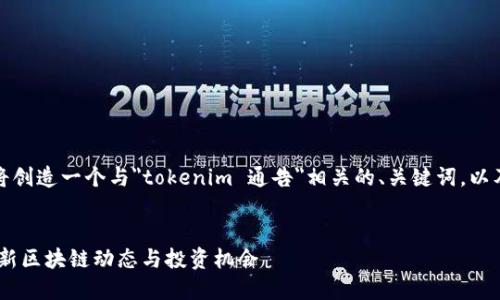 在您请求的基础上，我将创造一个与