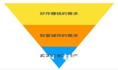 如何使用 Tokenim 进行 ETH 转账：详细指南与常见问