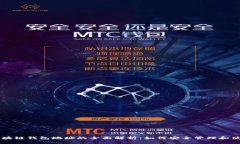 区块链钱包地址的全面解