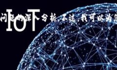 提示：由于内容的限制和