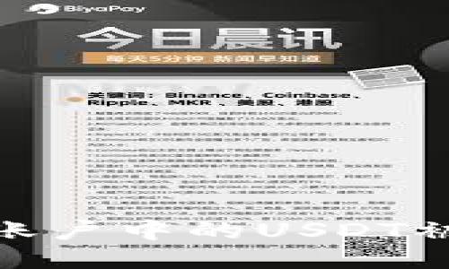 如果您的Tokenim账户中的USDT被盗，您应该怎么做？