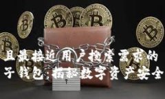 思考一个并且最接近用户